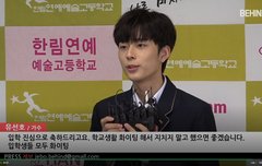 한림예고 입학 축하멘트 멋지다