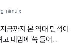 역대급 광고와 역대급 인증샷(누가 시우민이야)