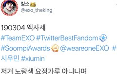 제작진이 의도한 시우민 효과