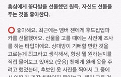 경수씨 주변 사람은 좋겠당