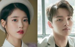 호텔델루나 확정