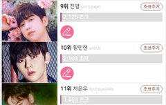 한번 칠 때 됬다