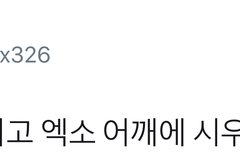 유명 남돌이 자주 이사다니는 이유가(시우민)