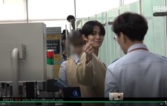배진영 출국 하트요