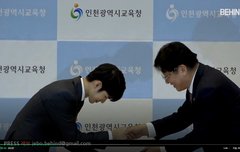 옹성우 인천시교육청 홍보대사 위촉 축하해