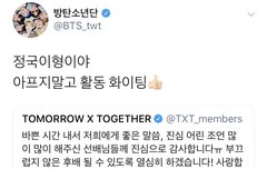 정국이 형 ㅋㅋㅋㅋ