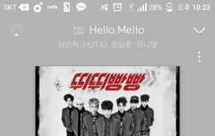 타팬인데 헬로멜로 궁금한거 있어!!