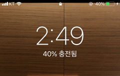 나 대학새내기라서 일코중인데