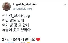 잠꼰약☺찰꼭✌