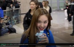 트와이스 입국 반가워