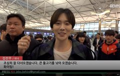 김진우 전설의 빅피쉬 출국 잘 다녀와