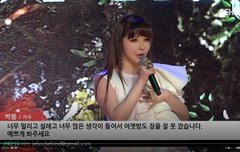 쇼케이스 컴백 축하해