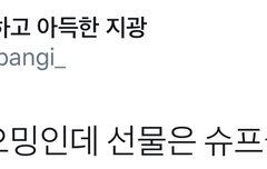 시우민생일인데 거꾸로 바뀐거 아니냐고