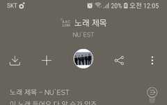 #노래제목 ..... 눈물이난다 넘 좋아