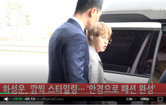 하성운 오늘 출국 잘 다녀와!