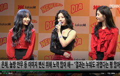 다이아 컴백 쇼케 풀 더 잘되자 ㄱ