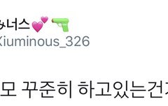 다리 제모 계속 하고 있다는 남돌