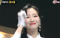 류블리 이짤 존예