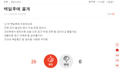 팬톡 2년 반만에 오는데