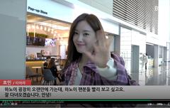 효민 베트남 출국 존예 잘 다녀와