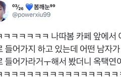 시우민 생일카페에 뜻밖의 고급인력