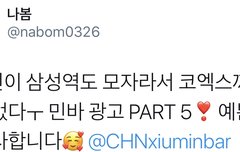 중국 바이두 시우민바 진짜 무섭다