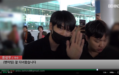 옹성우 입국 풀 존잘X존멋 하트여!