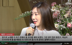 태연 윤종신과 음악 프로젝트 하네요 ㄱㄱ