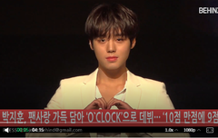 박지훈 컴백 쇼케이스 풀 하트ㄱ!