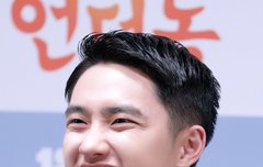 경수한테 보여 주고 싶은 글