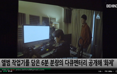 pH-1 감성힙합 쇼케이스 ㄱㄱ