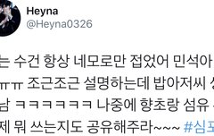 엑소엘 주접 미쳤냐고ㅋㅋㅋㅋㅋㅋㅋㅋㅋㅋㅋ(시우민)