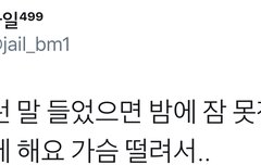 시우민이랑 친구하기 힘들겠다