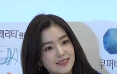 아이린 오늘 포토콜 존예 하트다