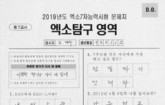 건강하기만 하자