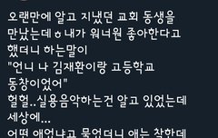 김재환 바른또라이 설 ㅋㅋㅋㅋㅋㅋ