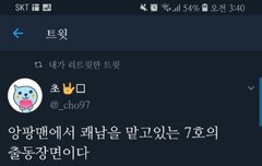 지금 트위터에서 고화질로 도는 럽셀콘 영상