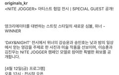 이번주 금요일 팬토크랑 공연한대