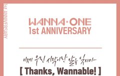 완나 공트 첫트윗 어떻게 보죠ㅜㅡㅜㅜ