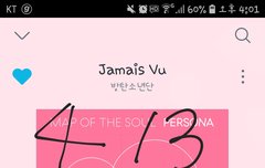 이삐들 특전이 빠졌어...