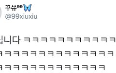 가게의 신뢰도를 높이는 시우민 후기