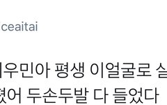 엑소팬들도 두손두발 다들었다고(시우민)