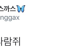 선동과 날조에 대항하는 엑소팬들(시우민)