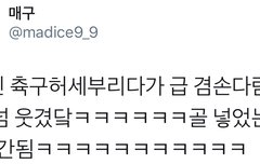 허세부리다가 급 공손해진 남돌(시우민)