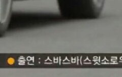 재환이 불명 또 나간다!!!