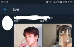 ㅋㅋㅋㅋㅋㅋㅋ이거 되게 웃기지 않아?ㅋㅋㅋㅋㅋ