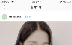 장원영한테 입덕 부정기 왔는데