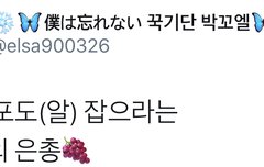 시우민이 엑사세때부터 직접 시그널을 보냈다고