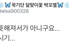 시우민때문에 대박난 가게에서 고맙다고 하심