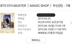 나 머5터 간다ㅜㅠㅠㅜㅠ